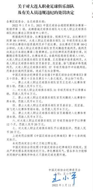 米兰队内伤病很多，冬季转会期可能提前召回租借到比利亚雷亚尔的后卫加比亚。